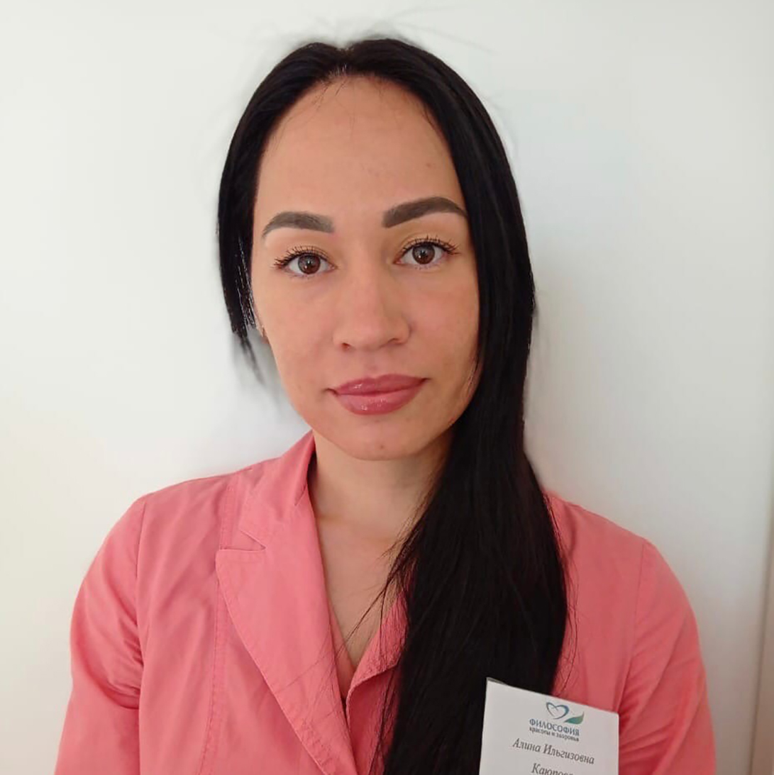 Каюпова Алина Ильгизовна