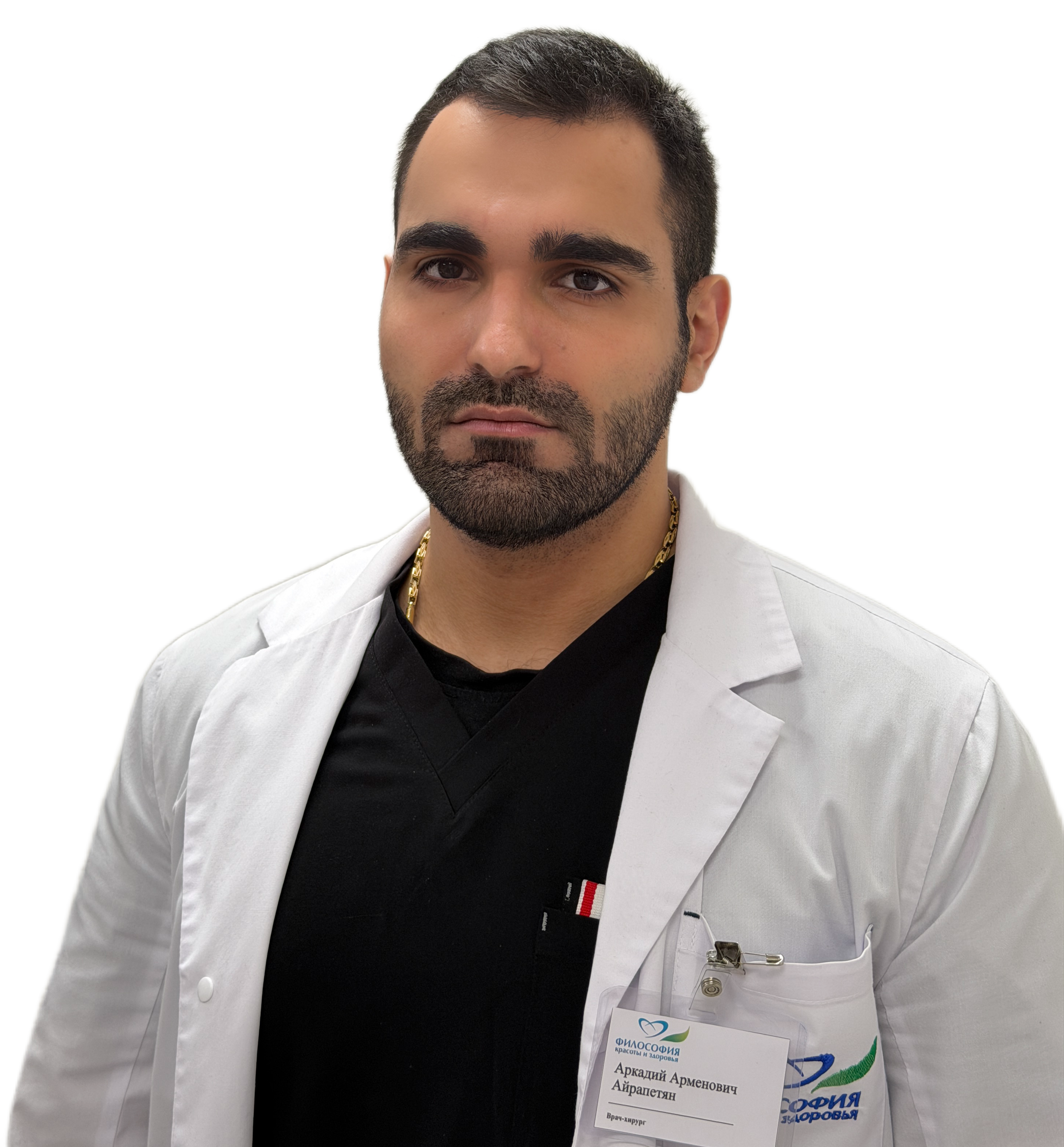 Айрапетян Аркадий Арменович