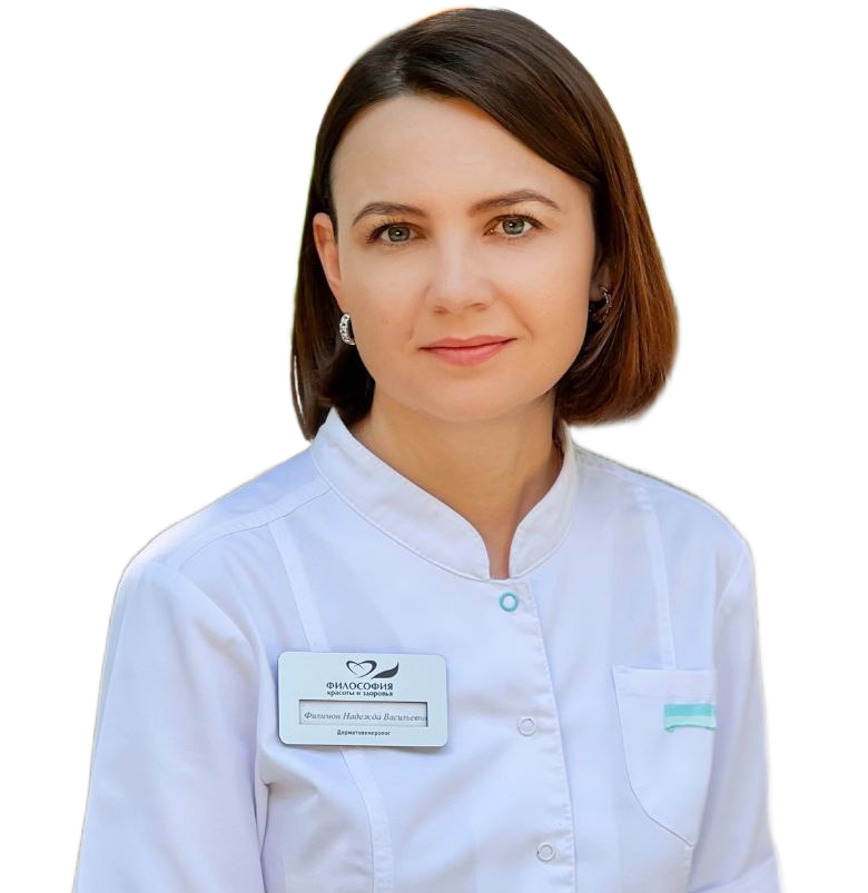 Филимон Надежда Васильевна