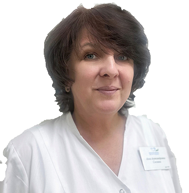 Соснина Алла Александровна