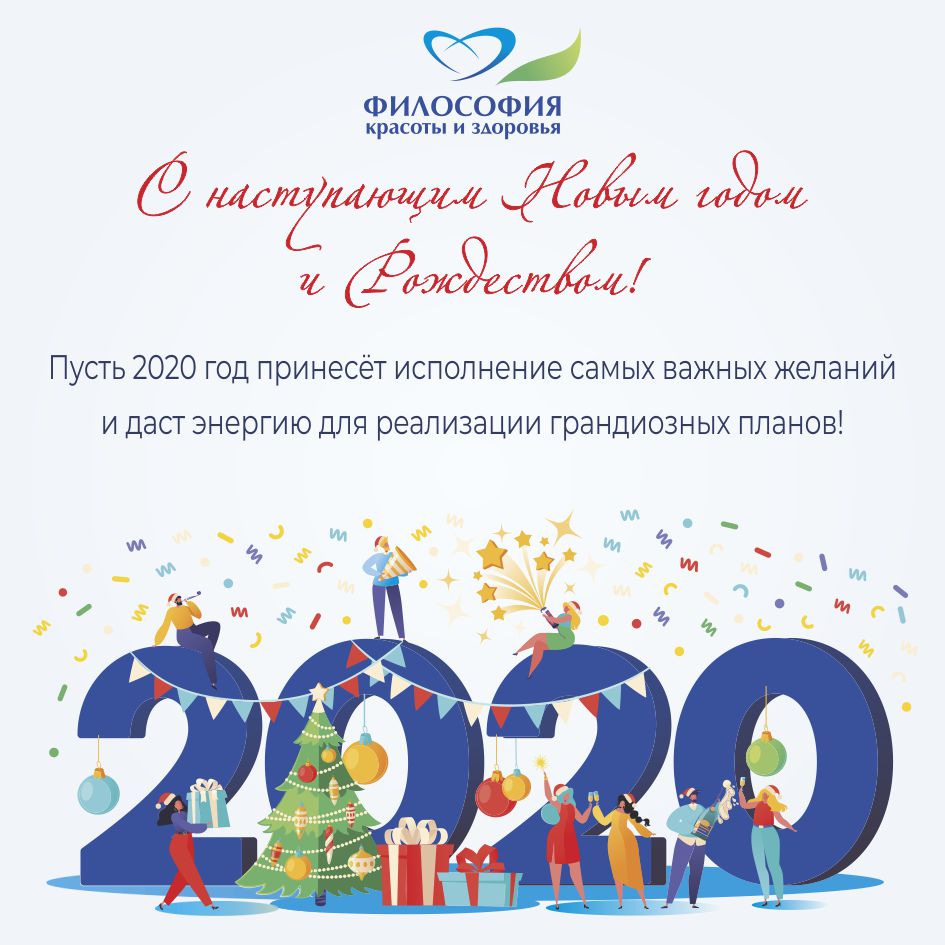 НГ_2020.jpg НГ_2020.jpg