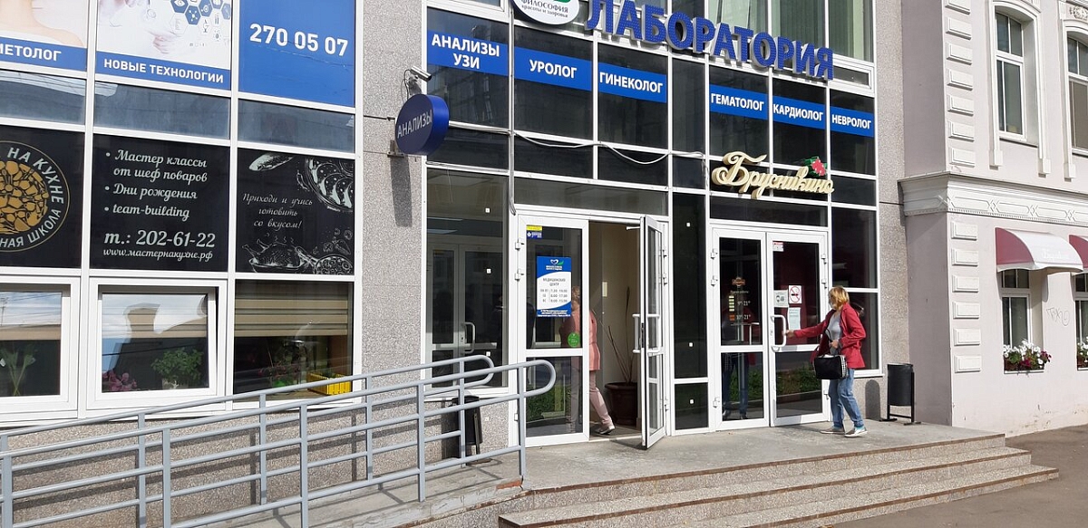 Филиал на Луначарского 66