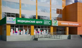 Медицинский центр; ул. КИМ, 64
